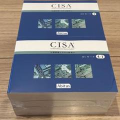 2024年最新】cisa アビタスの人気アイテム - メルカリ 2024年最新】cisa アビタスの人気アイテム - メルカリ