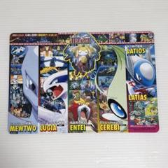 レア!ポケモン 劇場版 アートボード 下敷き 付録 ミュウツー ルギア ジラーチ
