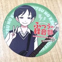ジャンプラ365  ふつうの軽音部　幸山厘　アクリルキーホルダー ふつうの軽音部 タワーレコード タワレコ 幸山厘 アクリル