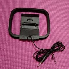 日本製レトロ感覚あふれるラジオ精密ループアンテナ(希少品 新品未使用品) 日本製レトロ感覚あふれるラジオ精密ループアンテナ(新品未使用品)