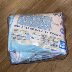 忍たま乱太郎　ブランケット　きゅるぽっぷん　でかふわブランケット　最強の軍師
