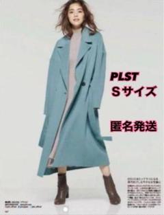 2025年最新】リバーコート plstの人気アイテム - メルカリ