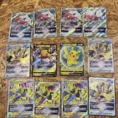 ポケモンカードピカチュウ 総まとめセット集 6 Amazon.co.jp: ポケモンカードゲーム 265/S-P ピカチュウVMAX