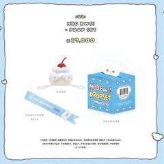 ビョンウソク 2024 HBD BWS! MERCH 002 - メルカリ