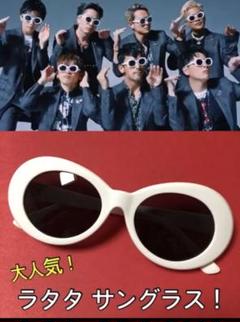 三代目 ラタタサングラス