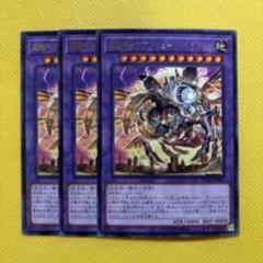 機械天使エンジェル・アナザー 3枚セット
