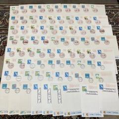 2025年最新】風景印セットの人気アイテム - メルカリ