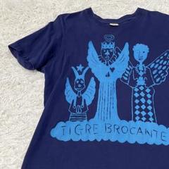 TIGREティグルブロカンテ　インディゴ　ロゴ　Tシャツ　ナッティー