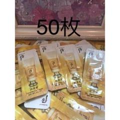 后 ドフー 拱辰享 エッセンシャルサンクリーム (SPF50+,PA+++)