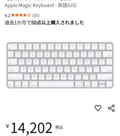 2025年最新】magic keyboard usの人気アイテム - メルカリ