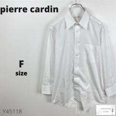 美品 pierre cardin ピエールカルダン ビジネスシャツ 形態安定加工