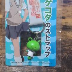 とあるゲコ太のストラップ 大覇星祭バージョン Amazon.co.jp: とある科学の超電磁砲S とあるゲコ太のストラップ
