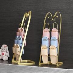 スリッパラック 4段 4足用シューズ スタンド スリッパ収納　ゴールド