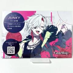 2025年最新】GRAY sheep junkyの人気アイテム - メルカリ