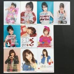 【正規品】 1003 9枚セット 生写真 高橋愛 モーニング娘。 アイドル