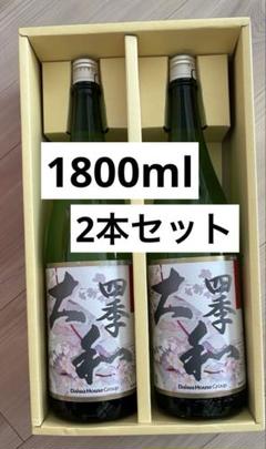 2025年最新】焼酎の人気アイテム - メルカリ