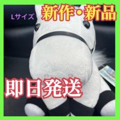 2025年最新】サラブレッドコレクションソダシの人気アイテム