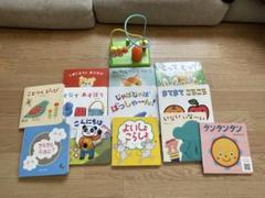 こどもちゃれんじbaby 絵本セット　12冊セット