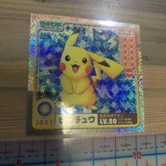 2025年最新】ポケモンシール烈伝の人気アイテム - メルカリ