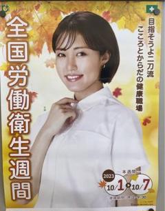りんごウーマン　王林　ポスター　サイン入り Yahoo!オークション - 王林さん 1st写真集「ONE CHANCE