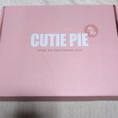 cutiePie　PHOTOBOOK　2022