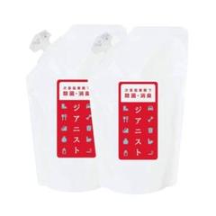 次亜塩素酸水 高濃度 500ppm計1リットル500mL２袋ジアニスト除菌 消臭のサムネイル