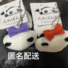 【たれぱんだ】ぬいぐるみ　キーホルダー　6個まとめ売り たれぱんだ】ぬいぐるみ キーホルダー 6個まとめ売り