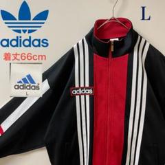 L80s】アディダス刺繍トラックジャケット古着ジャージ