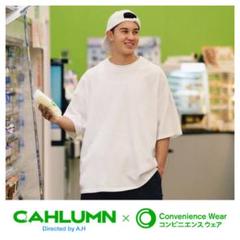 【新品】CAHLUMN ファミマ 半袖 白のサムネイル