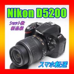 Nikon D3200⭐️スマホ転送できる♪⭐️高画質一眼レフ⭐️動画撮影可 Nikon D3200☆スマホ転送できる♪☆一眼レフ☆高画質一眼レフ☆