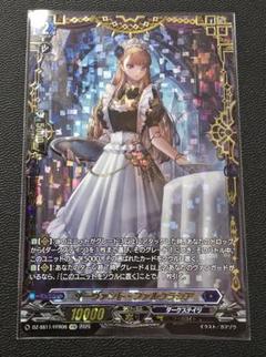 売れ筋ランキングも掲載中！ 冬ギフト セ サーヴァント プロモ