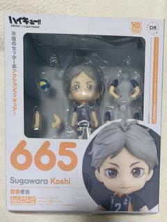 ねんどろいど ハイキュー!! 菅原孝支