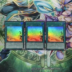 遊戯王　ドラゴニックD ウルトラ3枚　アシストパック