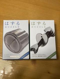 はずる