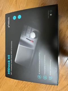 美品】Hidock H1 スレートグレー