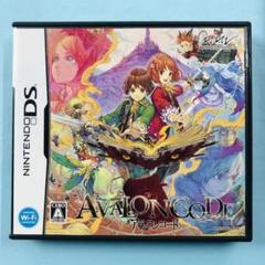 DS アヴァロンコード