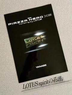 希少❕当時物BBSステアリング、BBSハンドル VIPカー、y31シーマ当時仕様 希少❕当時物BBSステアリング、BBSハンドル VIPカー、y31シーマ