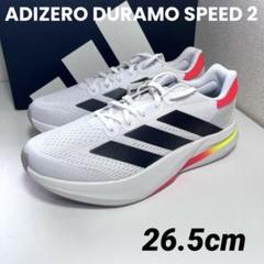 adidas ADIZERO DURAMO SPEED 2 RUNNING