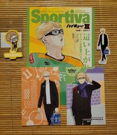 ハイキュー 月島蛍 まとめ売り 50点セット ハイキュー !! グッズ まとめ売り 月島蛍 - メルカリ