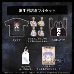 ホロライブ　5th fes チェキ風カード　兎田ぺこら　12枚セット Amazon.co.jp: 兎田ぺこら ホロ ライブ EXPO エキスポ 色紙