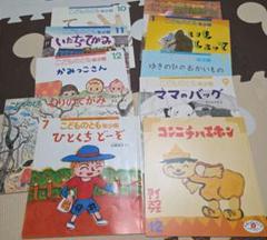 ☆本日値下げ中☆【新品未使用】絵本セット こどものとも 年少版 24冊まとめ売り 2025年最新】こどものともまとめ売りの人気アイテム - メルカリ