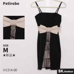 新品28500円 Petirobe プチローブ 9号 スコットクラ 結婚式 sp-2.webp