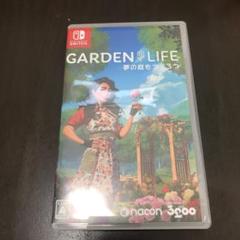 Switch ガーデンライフ:夢の庭をつくろう