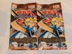 遊戯王 デュエルモンスターズ 千眼の魔術書 Thousand Bible 絶版 遊戯王 デュエルモンスターズ 千眼の魔術書 Thousand Bible 絶版