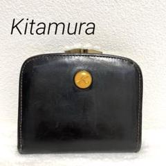 箱付 美品 キタムラ kitamura レザー 折り財布 財布 本革 レザー 黒 Kitamura - キタムラ／Kitamura 財布 ウォレット メンズ 男性