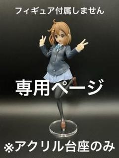 2025年最新】coreful けいおんの人気アイテム - メルカリ