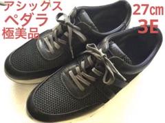 【極美品★3E 27㎝】アシックス　ペダラ　PEDALA　革使い　スニーカー　黒