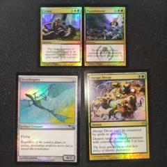 MTG 突然の衰微 ロシア語foil 2025年最新】突然の衰微 foilの人気アイテム - メルカリ