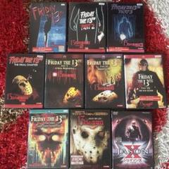 Friday the 13th シリーズ DVD 10本セット - メルカリ