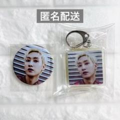 2025年最新】ウニョク アクキーの人気アイテム - メルカリ